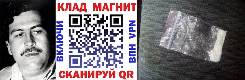 Магазин наркотиков Жуковский A-PVP  АМФЕТАМИН  ГЕРОИН  Cocaine  Меф мяу мяу  МАРИХУАНА 