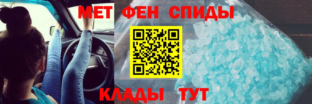 мега ССЫЛКА  АМФЕТАМИН 98%  Вход с VPN  Жуковский 