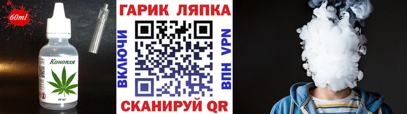 Печенье с ТГК марихуана  Жуковский 