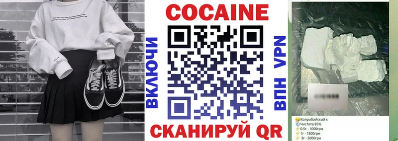 COCAIN 97%  цены   Жуковский 