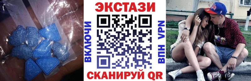 Экстази бентли  Жуковский 