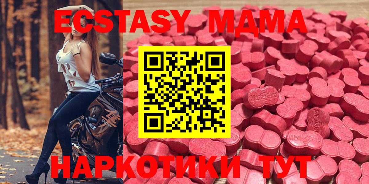 Ecstasy бентли Жуковский