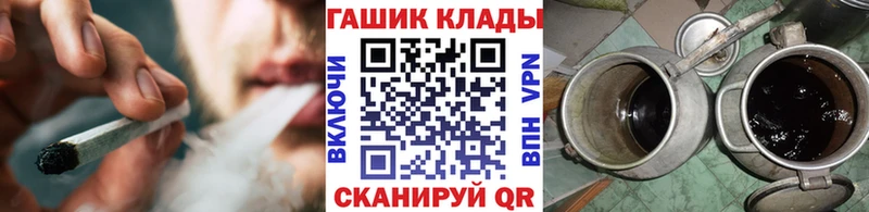 где купить наркоту  Жуковский  ГАШИШ 40% ТГК 