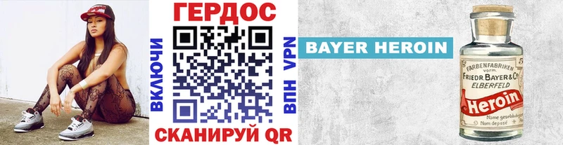 Героин белый  blacksprut маркетплейс  Жуковский 