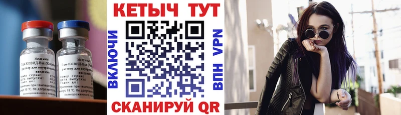 КЕТАМИН ketamine  Жуковский 