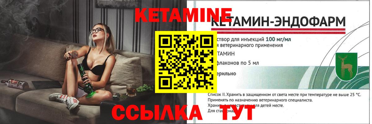 даркнет Telegram  Кетамин ketamine  Кетамин ketamine  Вход с VPN  Жуковский 