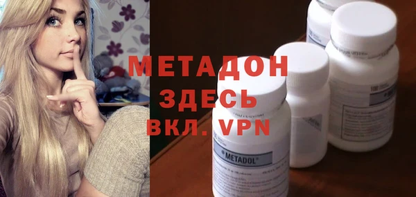 спайс Алексин