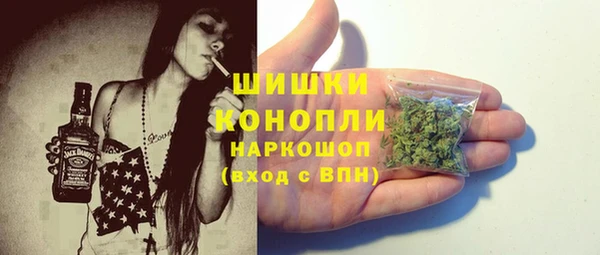экстази Новозыбков