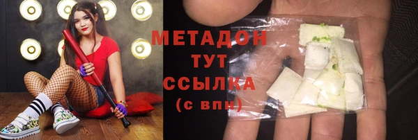 марки nbome Новокубанск