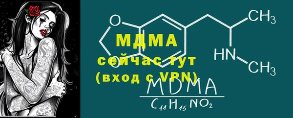 спайс Алексин