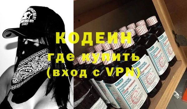 метадон Новодвинск