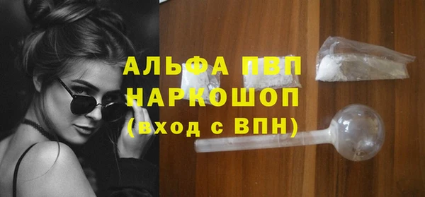гашишное масло Алексеевка