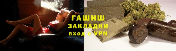 гашишное масло Алексеевка
