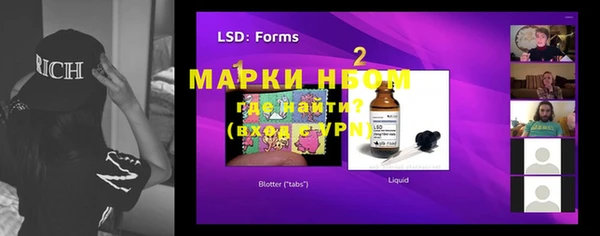 гашишное масло Алексеевка