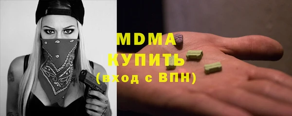 гашишное масло Алексеевка