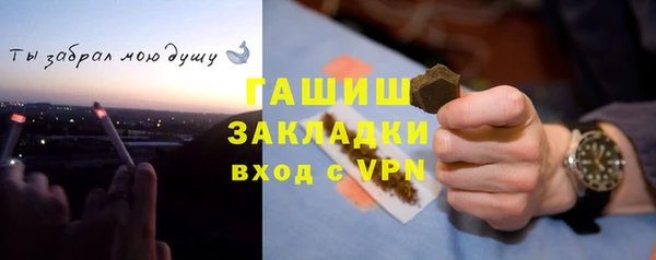 гашишное масло Алексеевка
