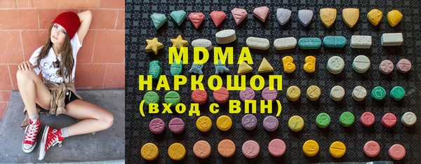 спайс Алексин