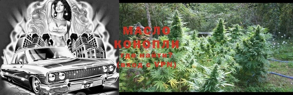 экстази Новозыбков