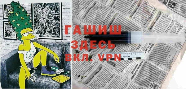 спайс Алексин