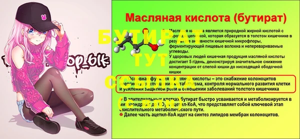 гашишное масло Алексеевка