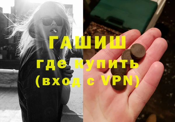 спайс Алексин