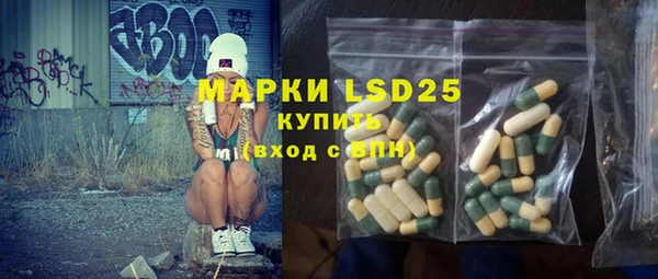 гашишное масло Алексеевка