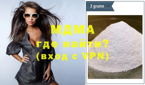 экстази Новозыбков
