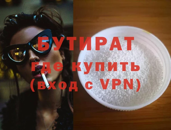 метадон Новодвинск