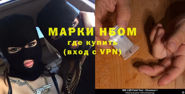 спайс Алексин