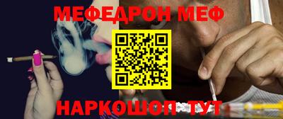 героин Ливны