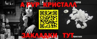 кристаллы Лесосибирск