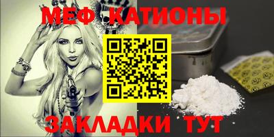 кристаллы Лесосибирск
