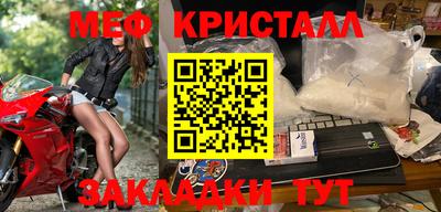 кристаллы Лесосибирск