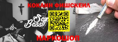 героин Ливны