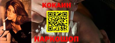 героин Ливны
