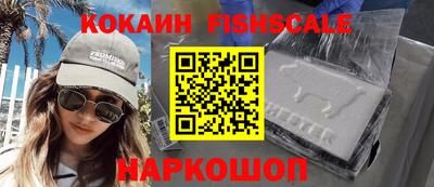 героин Ливны