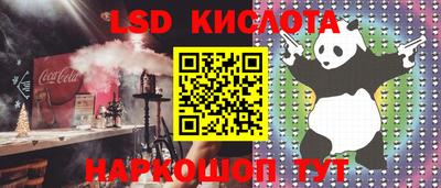 героин Ливны