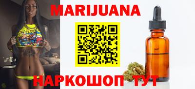 кристаллы Лесосибирск