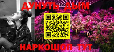 героин Ливны