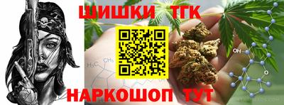 шишки Абинск