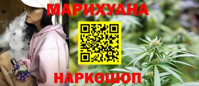 кристаллы Лесосибирск