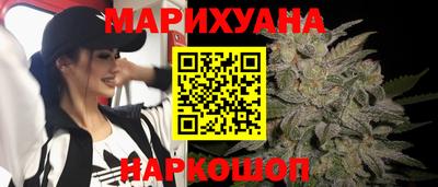 героин Ливны