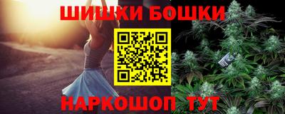 героин Ливны