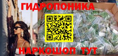 героин Ливны
