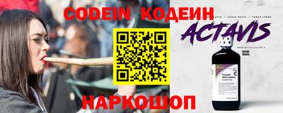 кристаллы Лесосибирск