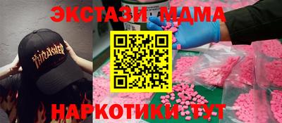 кристаллы Лесосибирск