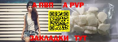 кристаллы Лесосибирск
