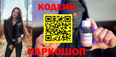 меф Ликино-Дулёво
