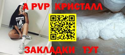 меф Ликино-Дулёво