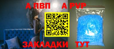 кристаллы Лесосибирск